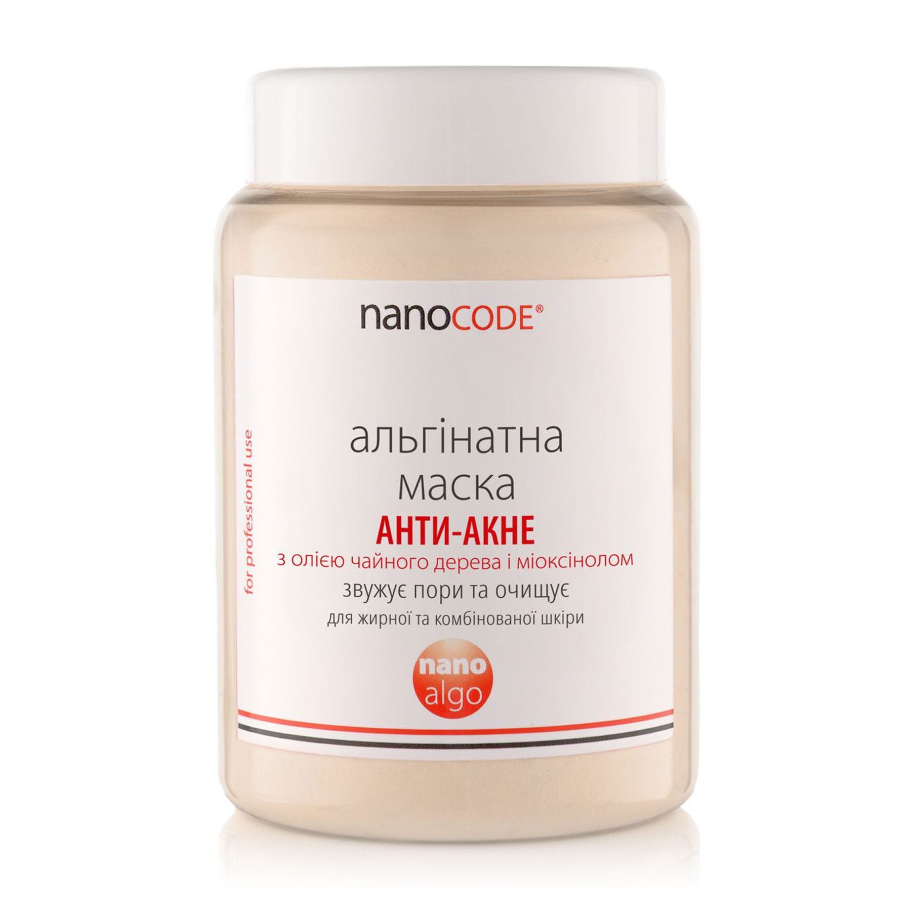 Альгінатна маска для обличчя NanoCode Nano Algo Анти-акне, для жирної та комбінованої шкіри, з олією чайного дерева і міоксінолом, 140 г